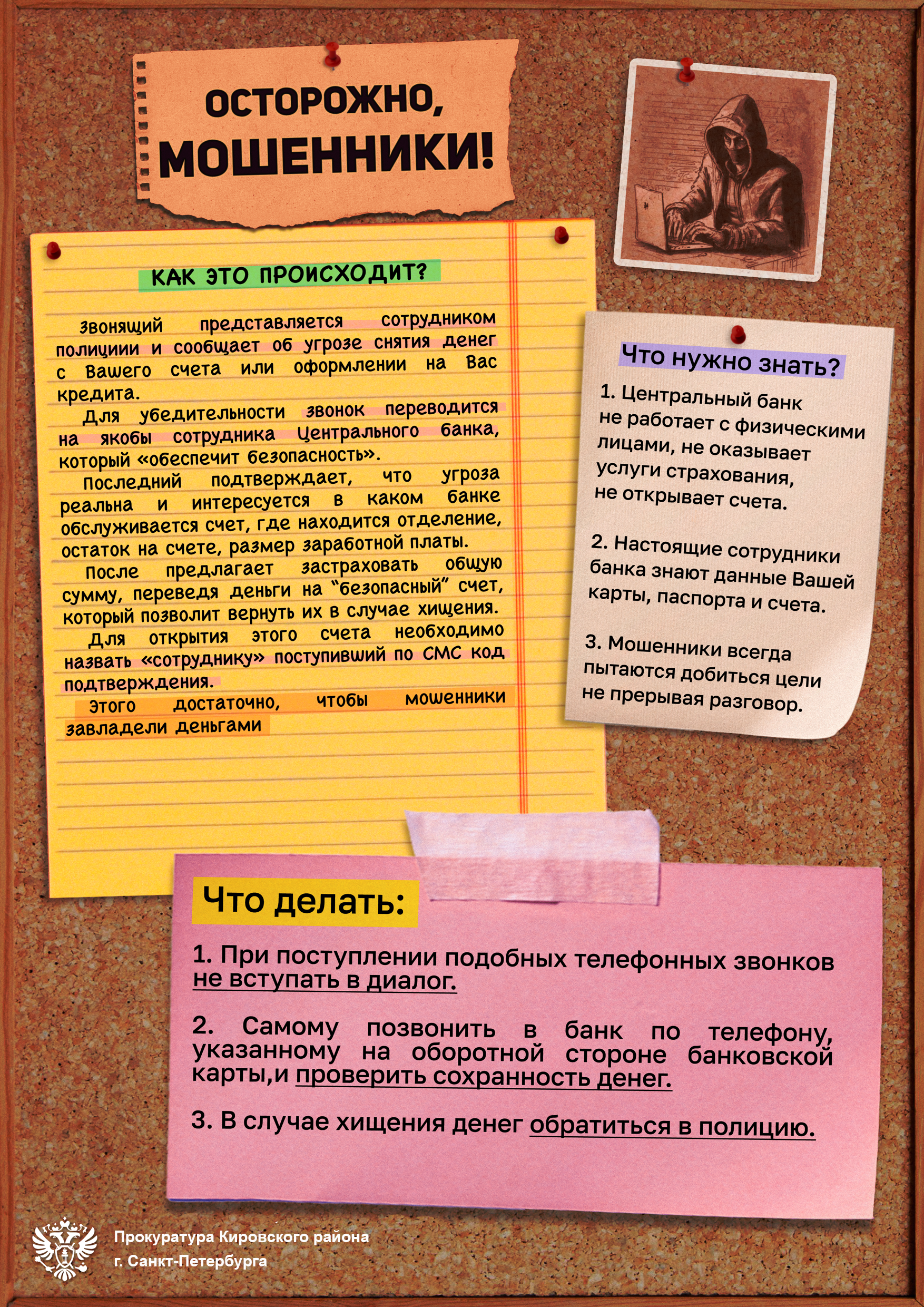 25 Mosheniki2
