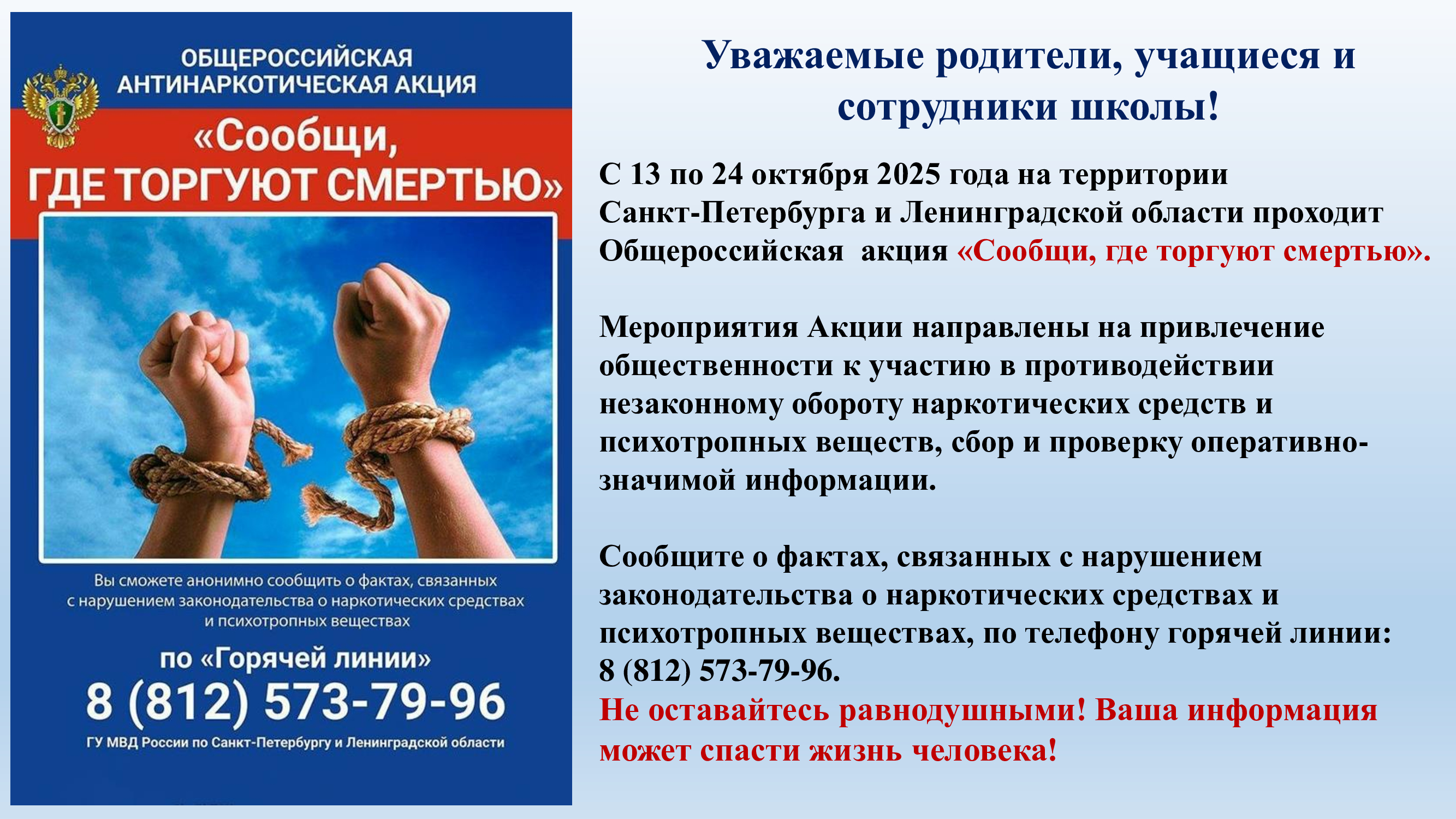 26 10 de torguut