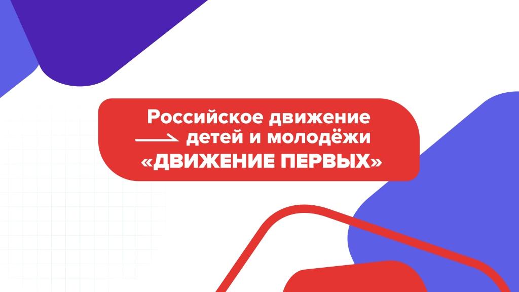 23 RDDR 1