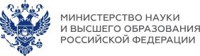 Минобрнауки РФ