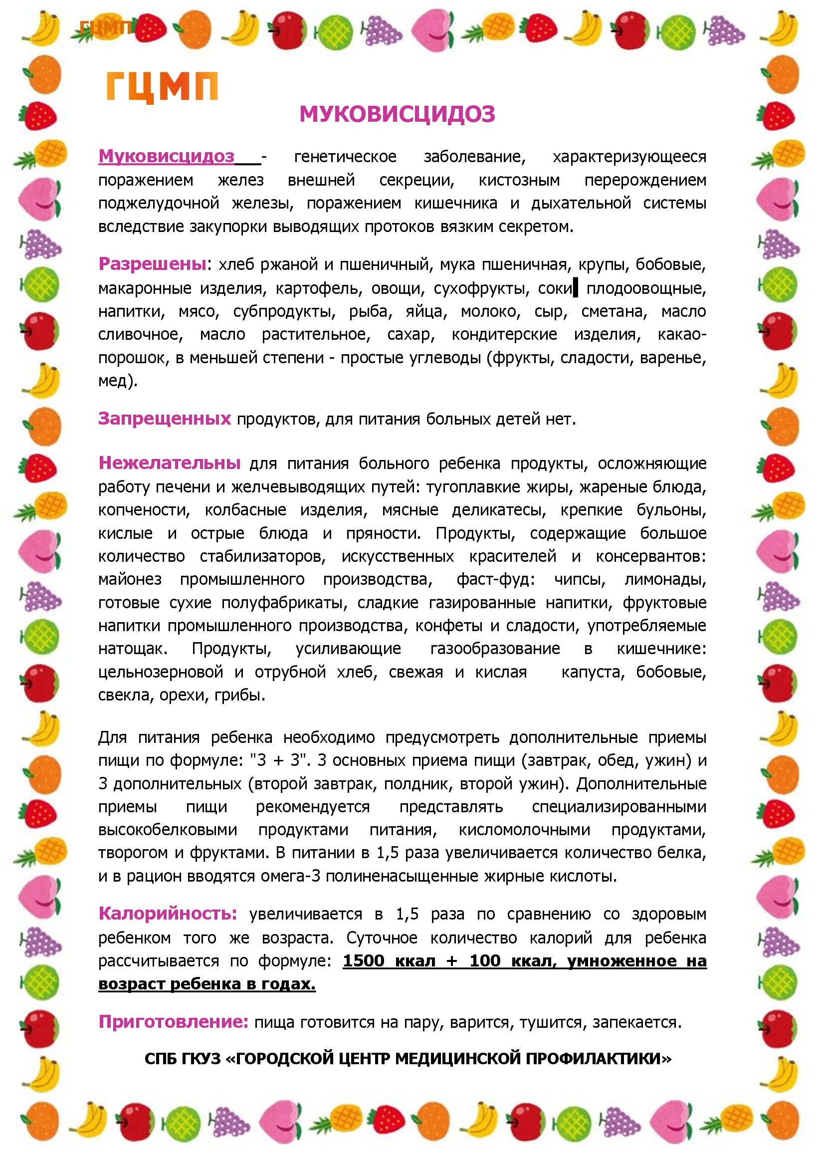 Mukovi