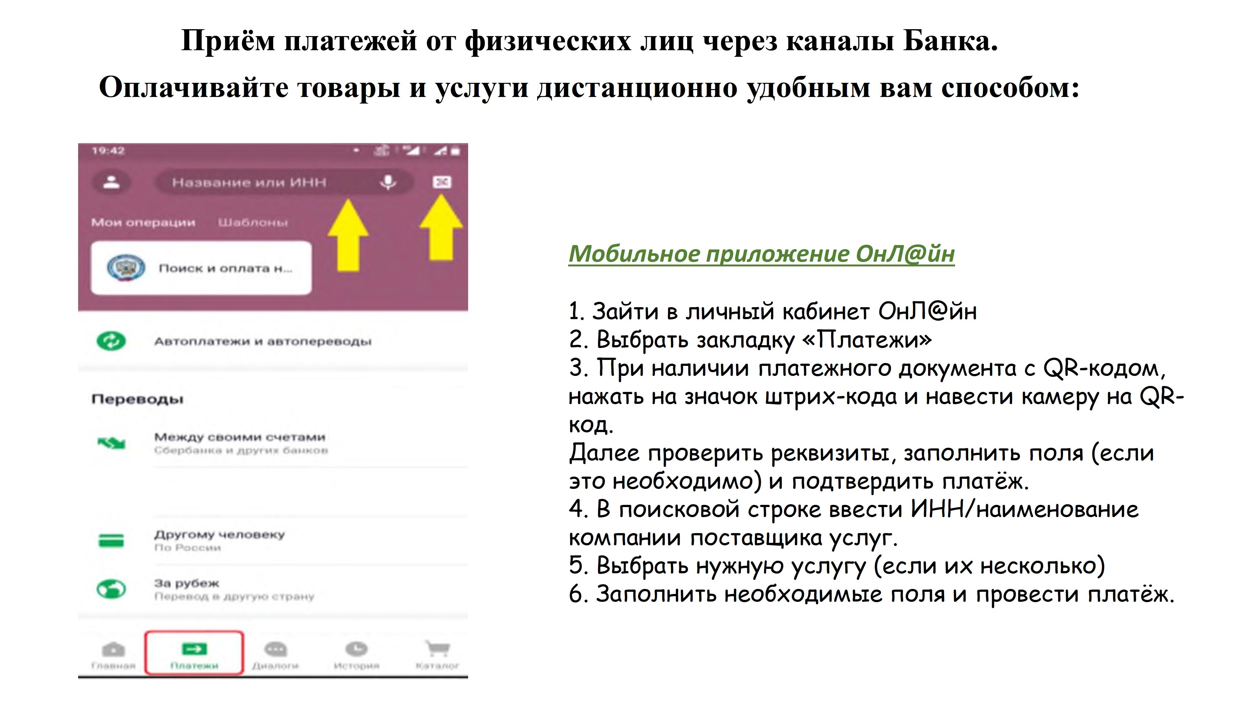 Pamjtka dl platil 0001