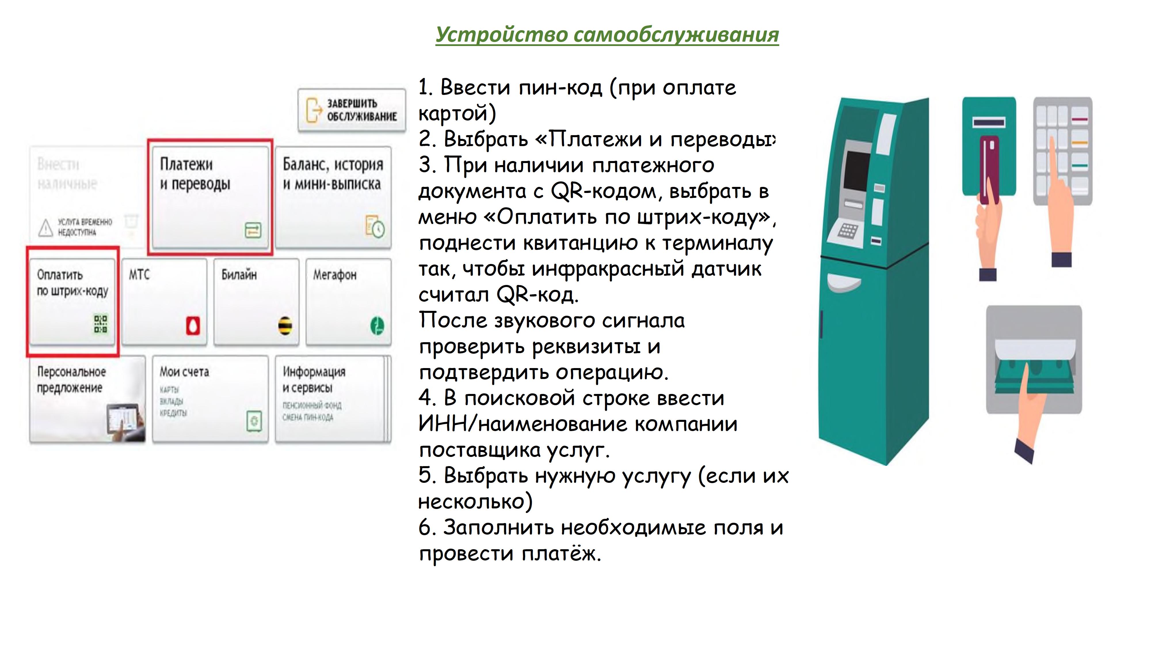 Pamjtka dl platil 0003